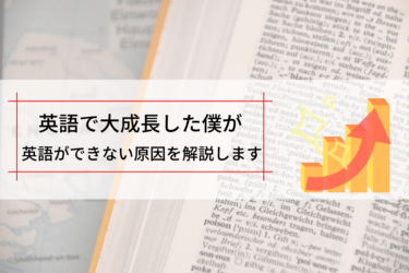鉄壁は書き込みをすれば最強！使い方や特徴を愛用者が解説します
